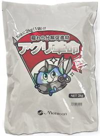 アグリ革命製品写真