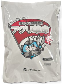 アグリ革命製品写真