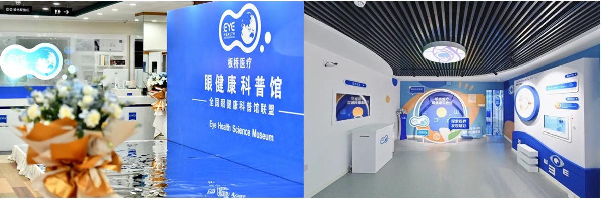  Menicon Subsidiary Opens Eye Health Science Museum in China First Eye Health-Focused Museum in Liaoning Province Aims to Promote Awareness of Among Young People
