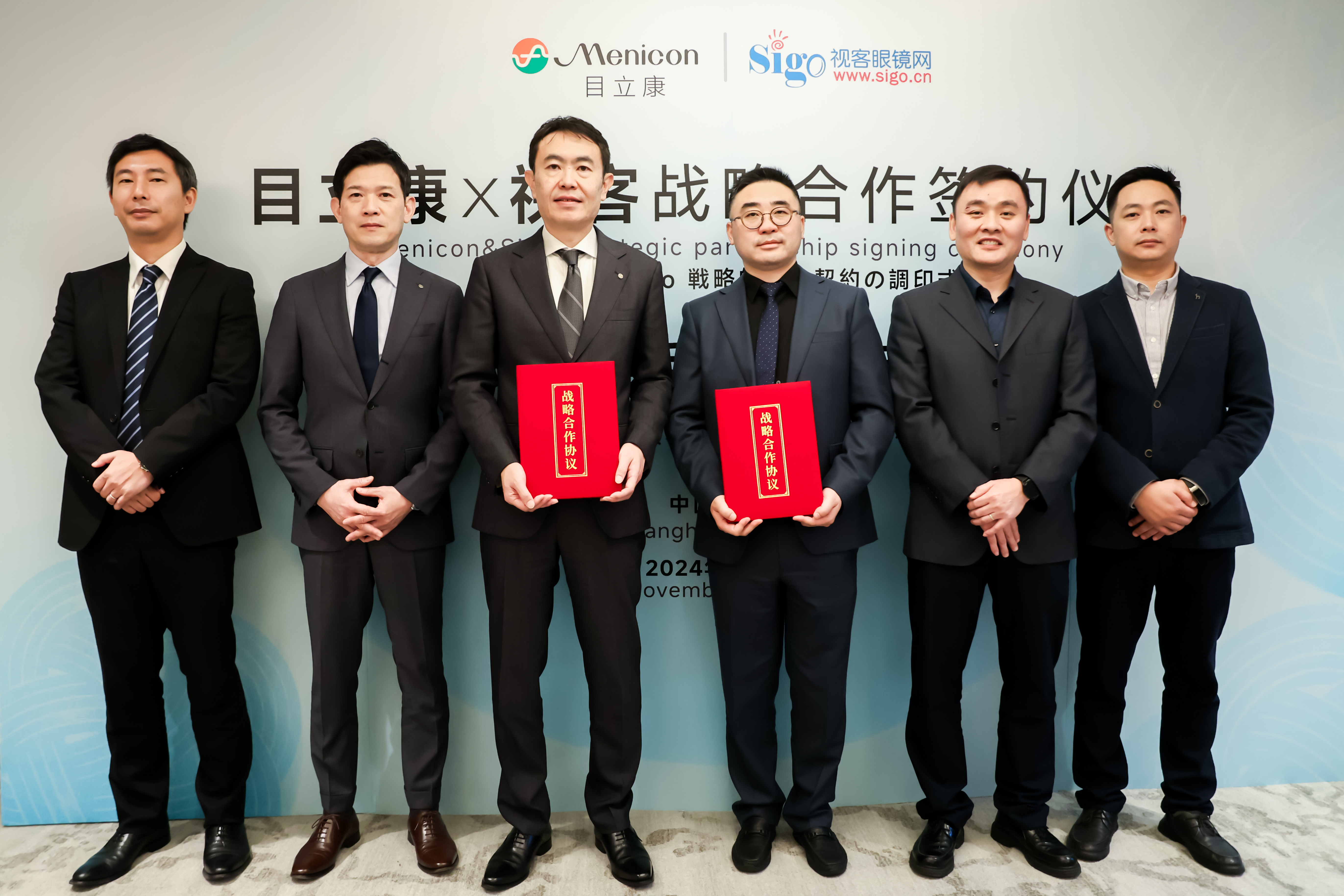  Conclusion of a strategic partnership with Sigo for selling disposable contact lenses in the Chinese market