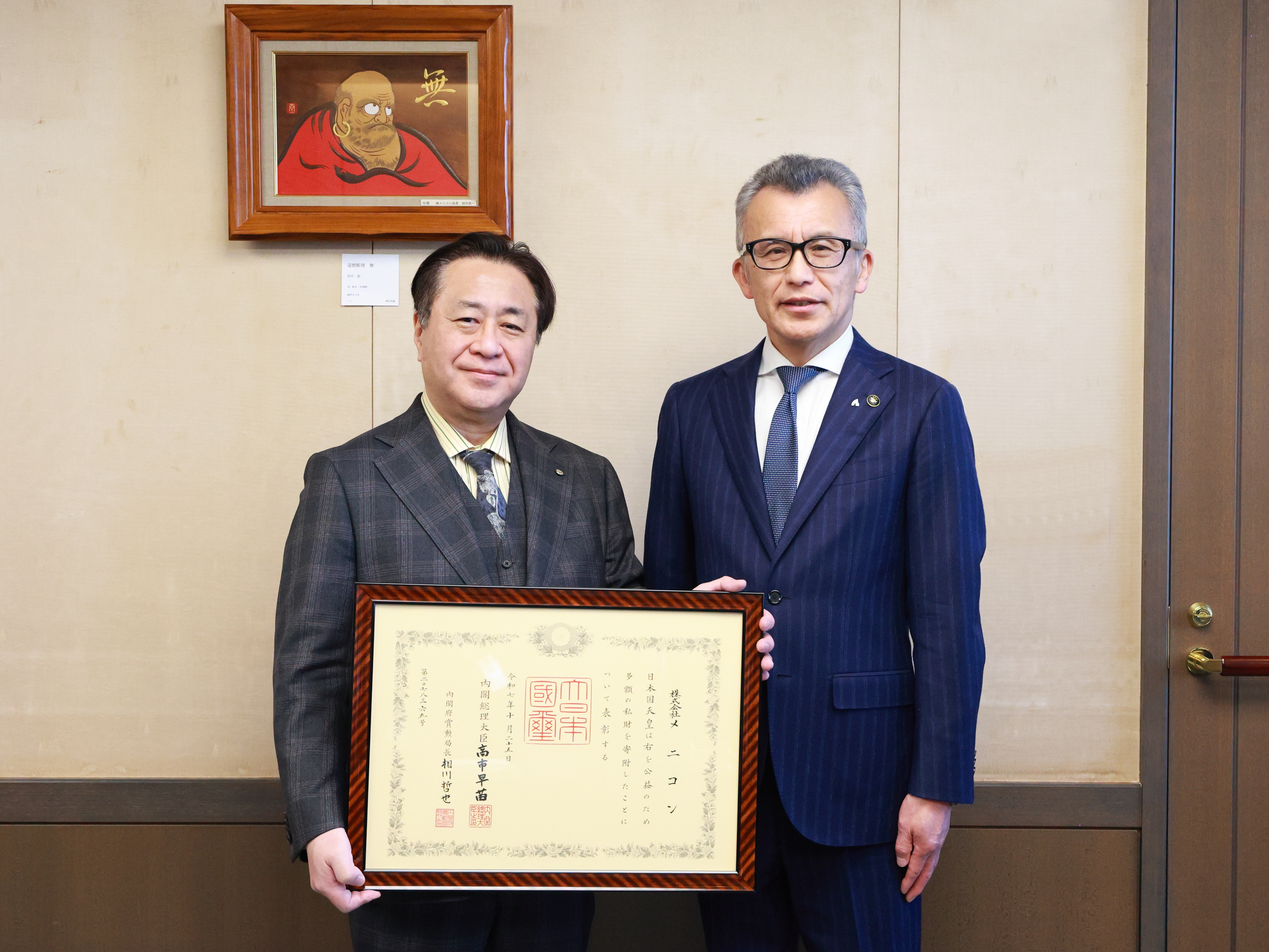  Menicon Awarded the Medal with Dark Blue Ribbon (Certificate of Commendation) of Japan