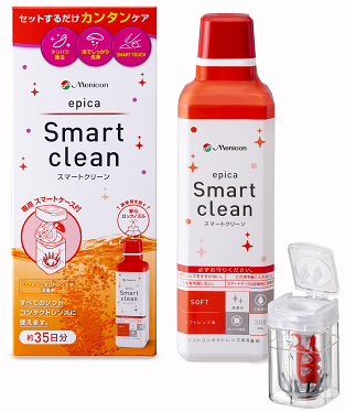 Menicon Newly Releases the Soft Contact Lens Cleaning and Disinfecting Solution “epica Smart clean”
