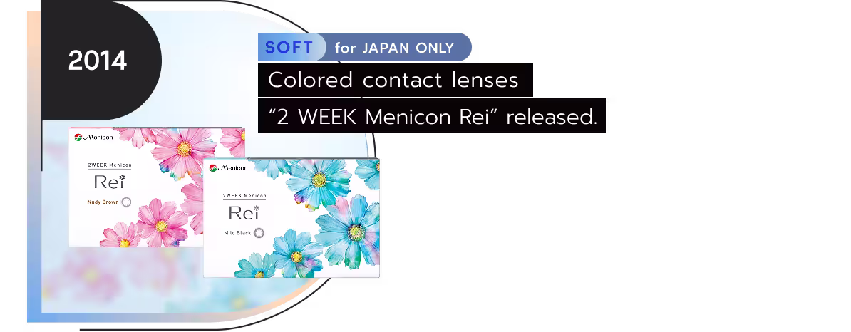 Colored contact lenses "2 WEEK Menicon Rei" released.