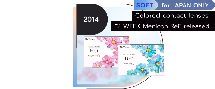 Colored contact lenses "2 WEEK Menicon Rei" released.