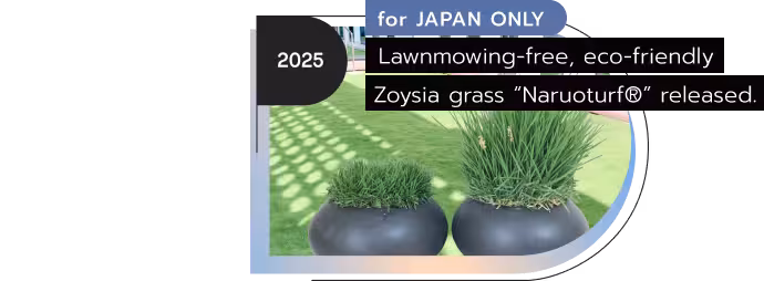Eco-friendly turf "Naluo Turf®" released.